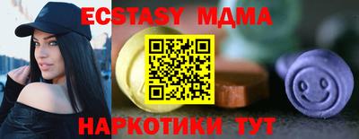 наркотики Беслан