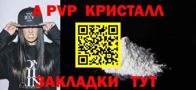 мдпв Балашиха