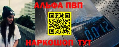 гашиш Бийск