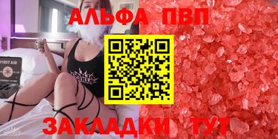мдпв Балашиха