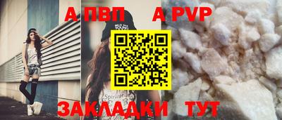дистиллят марихуана Балаково