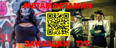 гашиш Бийск