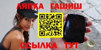 гашиш Бийск