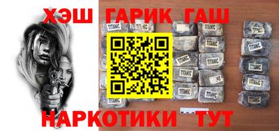 кристаллы Будённовск