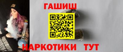 дистиллят марихуана Балаково