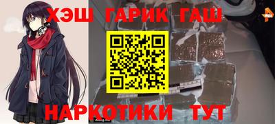 дистиллят марихуана Балаково