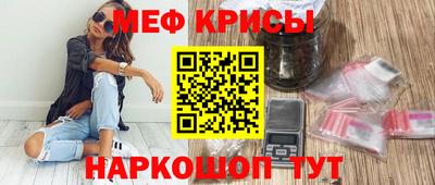 гашиш Бийск