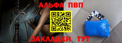 наркотики Беслан