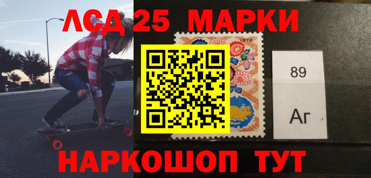 LSD-25 экстази ecstasy  Вольск  LSD-25 экстази  Лсд 25 экстази кислота 