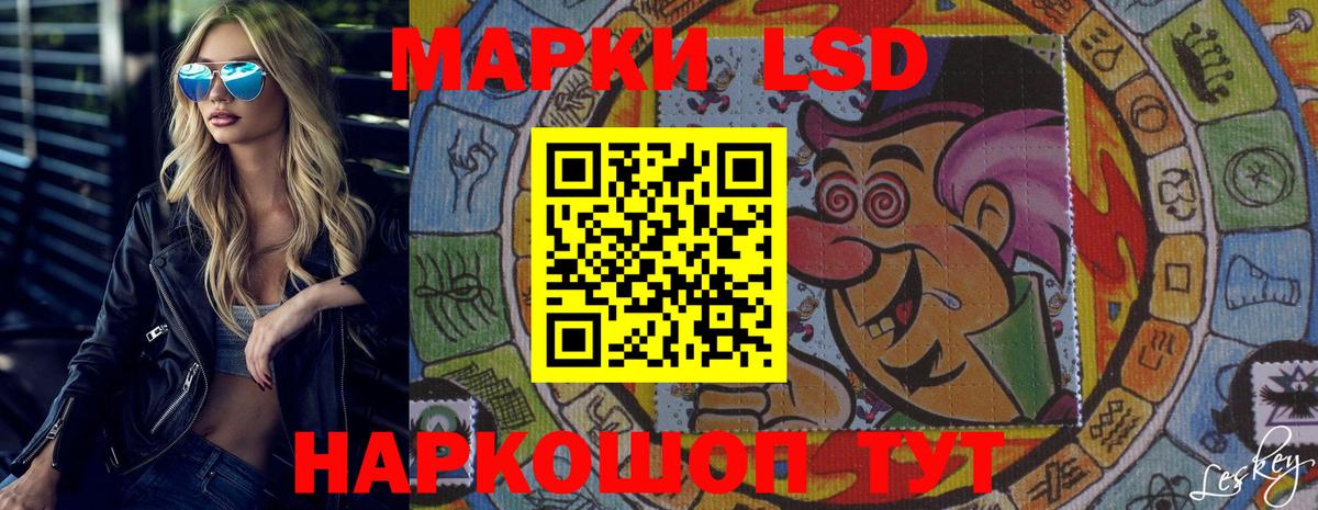ЛСД экстази ecstasy Вольск