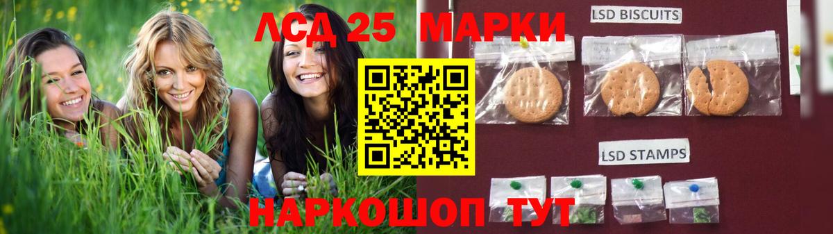 Лсд 25 экстази ecstasy Вольск