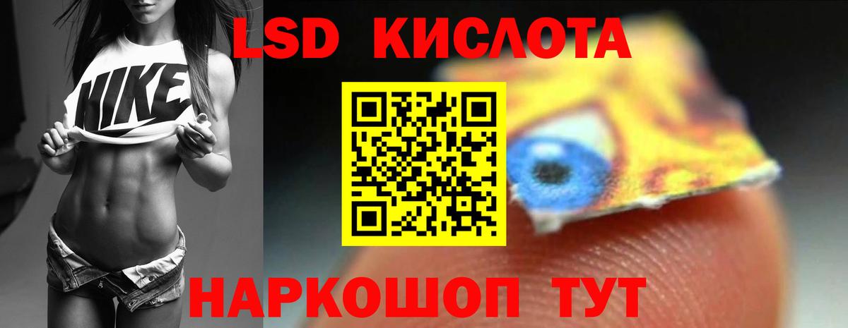 Лсд 25 экстази ecstasy  Лсд 25 экстази  Вольск  Вход с VPN  ЛСД экстази ecstasy 