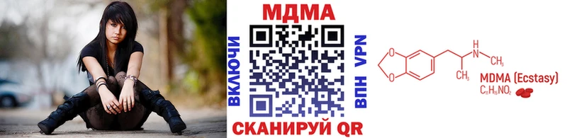 МДМА кристаллы  hydra вход  Вольск 