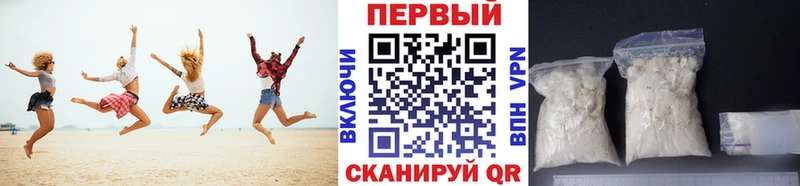 цена   Вольск  Первитин винт 