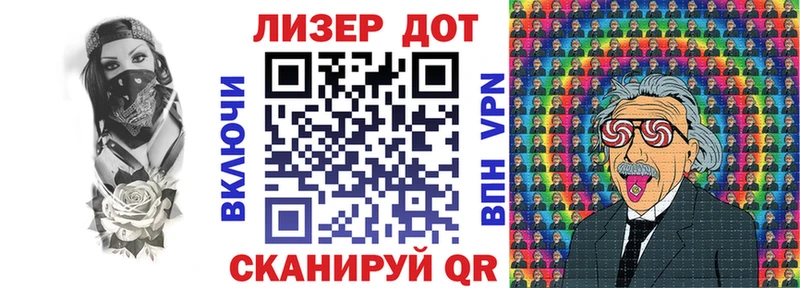 закладки  Вольск  Марки NBOMe 1500мкг 