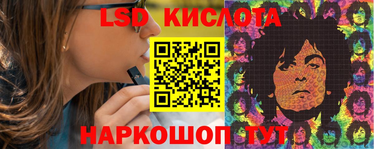 Наркотические марки  Марки 25I-NBOMe 1500мкг  Вход с VPN  Вольск 