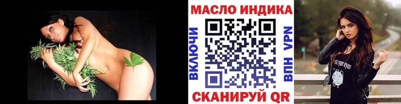 blacksprut ONION  Вольск  ТГК жижа 