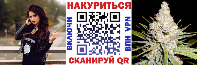 mega рабочий сайт  Вольск  Марихуана White Widow 