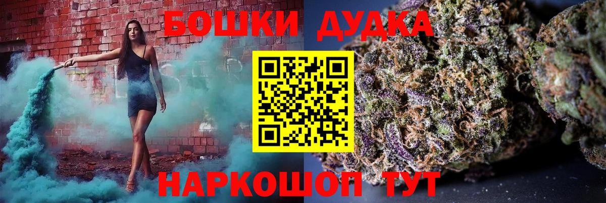 Бошки марихуана индика Вольск
