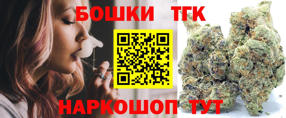 МАРИХУАНА Amnesia Вольск